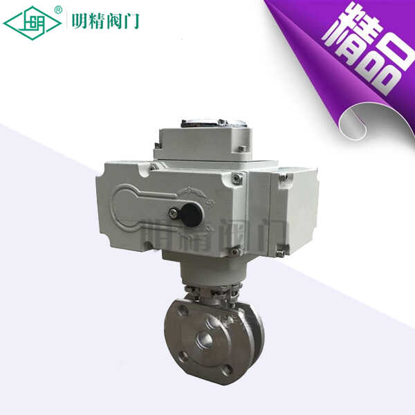 電動超薄型球閥